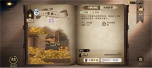 OPPO哈利波特魔法觉醒渠道服
