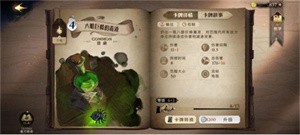OPPO哈利波特魔法觉醒渠道服
