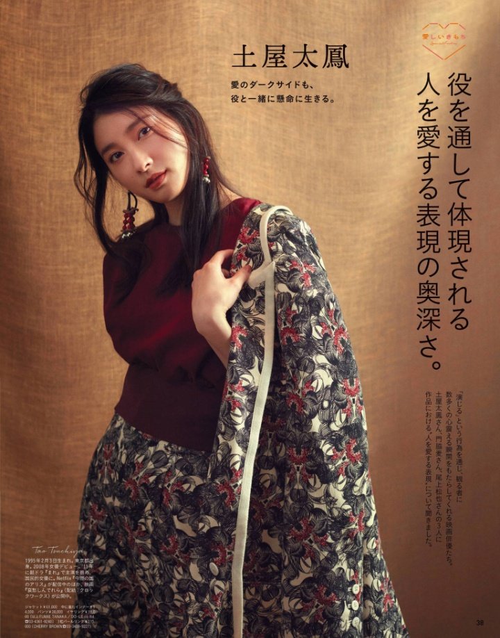 仁王3登场人物介绍邪马台国女王卑弥呼