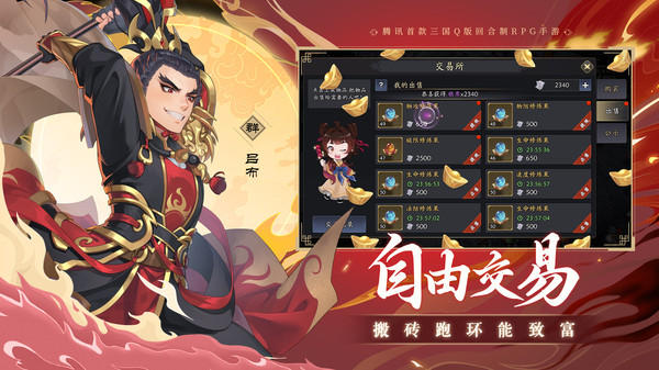 三国志异闻录夏侯渊介绍