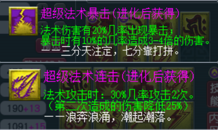 梦幻西游电脑版:武神坛“四大九黎”之一,珍宝阁最会暴击的九黎城来了