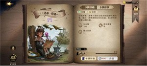 OPPO哈利波特魔法觉醒渠道服