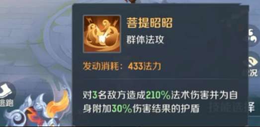 灵兽大冒险盘丝灵兽搭配攻略