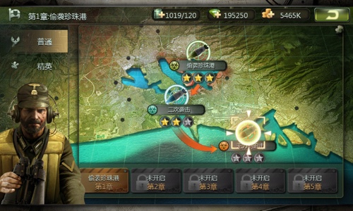 论无敌战舰手游中的那些军事战术