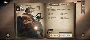 OPPO哈利波特魔法觉醒渠道服
