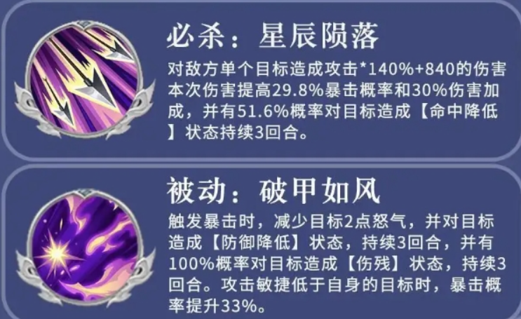 三国志异闻录夏侯渊介绍