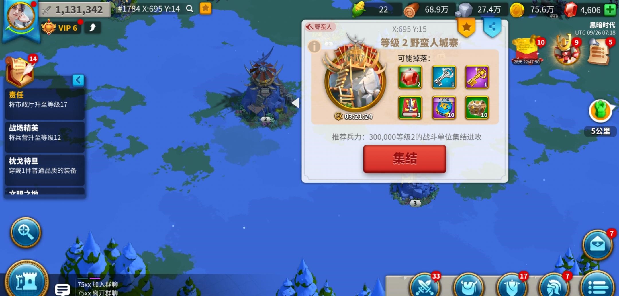 万国觉醒:3类高效挖宝石技巧,零氪-微氪玩家速存