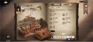 OPPO哈利波特魔法觉醒渠道服