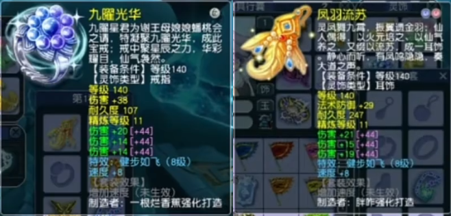 梦幻西游电脑版:武神坛“四大九黎”之一,珍宝阁最会暴击的九黎城来了