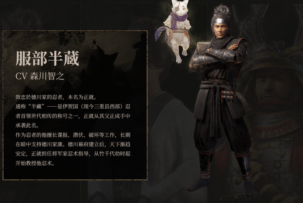 仁王3登场人物介绍邪马台国女王卑弥呼