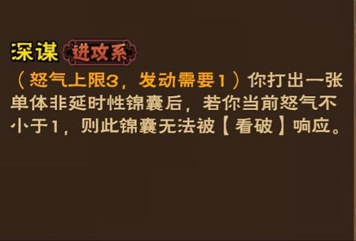 怒焰三国杀自由度最大的卡组:董卓体系