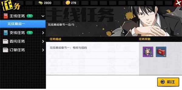 一人之下手游如何快速发育升级