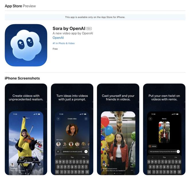 OpenAI“限量版”Sora爆火上线四天拿下美国苹果App榜首