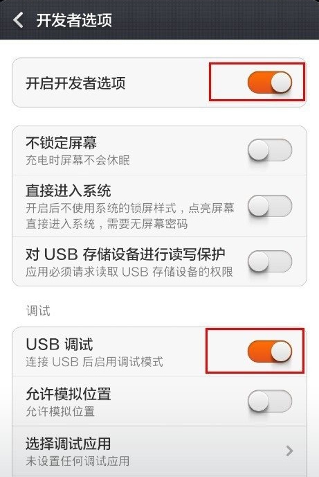 小米手机助手好用吗-小米手机助手怎么传文件