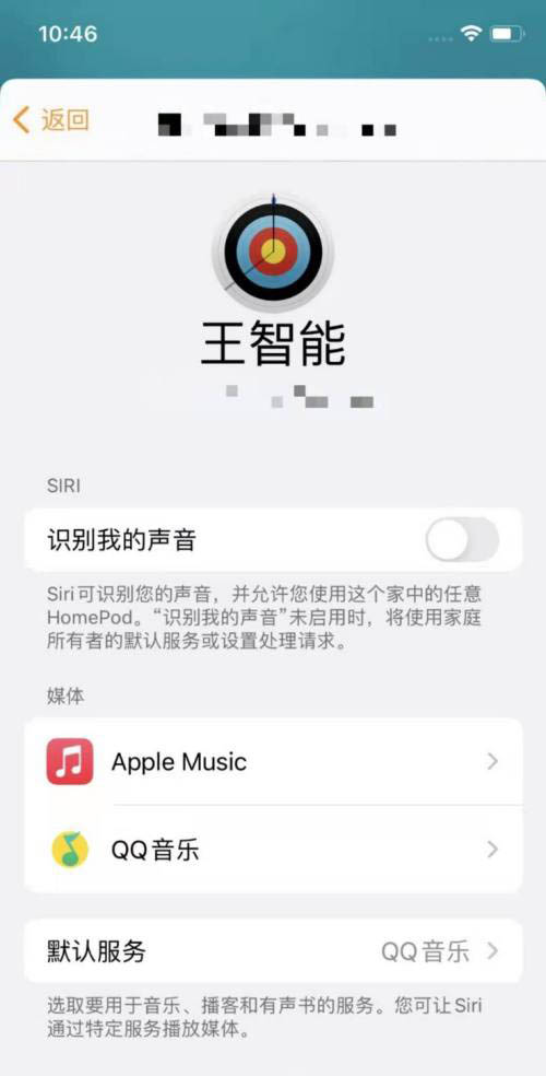 homepod如何唤起QQ音乐