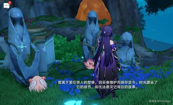 崩坏星穹铁道神悟树庭若虫解谜攻略-神悟树庭若虫解谜方法