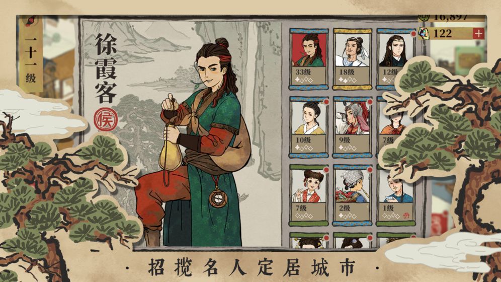 江南百景图珍宝如何解锁-江南百景图珍宝解锁方法