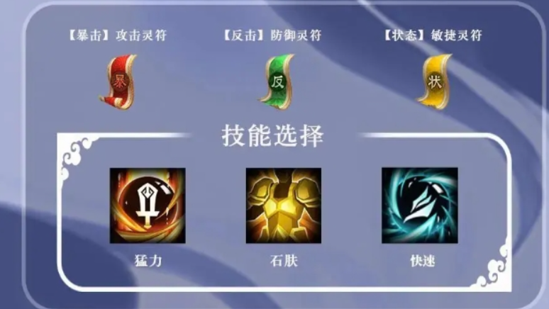 三国志异闻录夏侯渊介绍