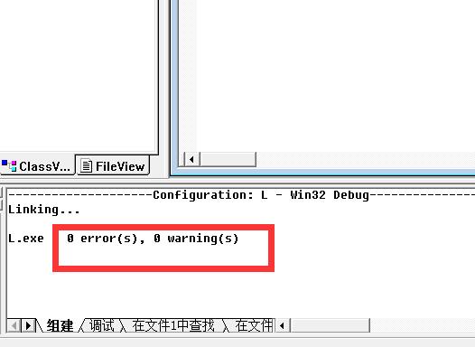 VC++6.0怎么新建工程