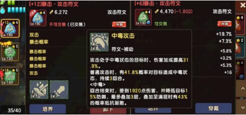 石器时代70版本流血中毒有什么变化70版本流血中毒效果介绍