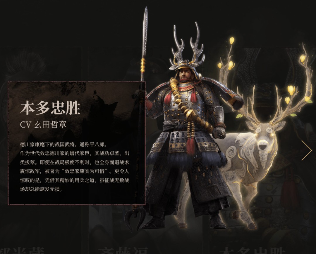仁王3登场人物介绍邪马台国女王卑弥呼