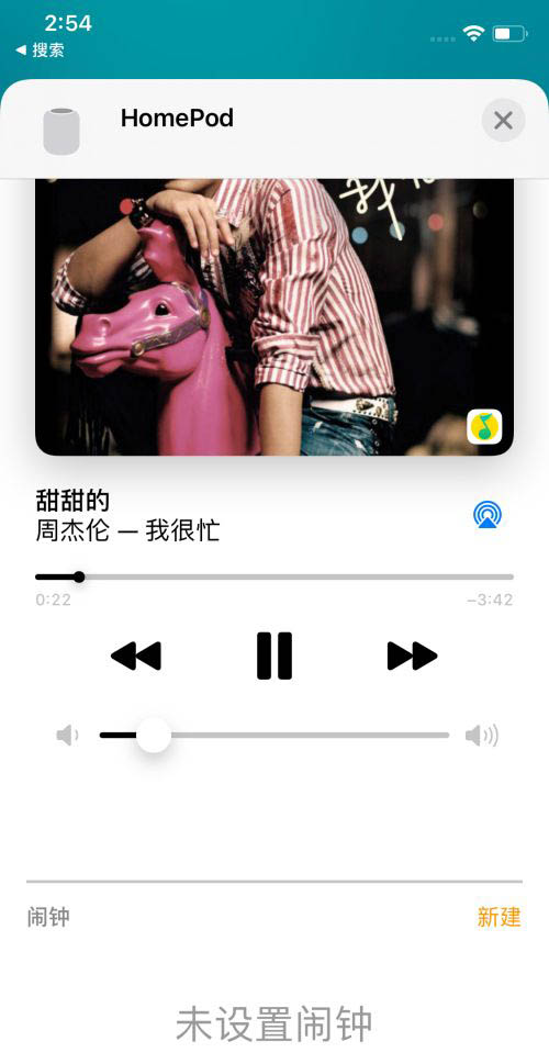 homepod如何唤起QQ音乐