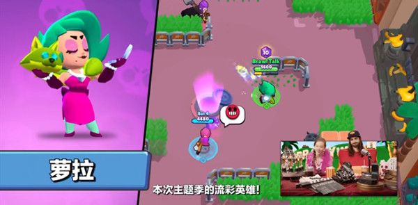 荒野乱斗萝拉怎么样英雄强度评测