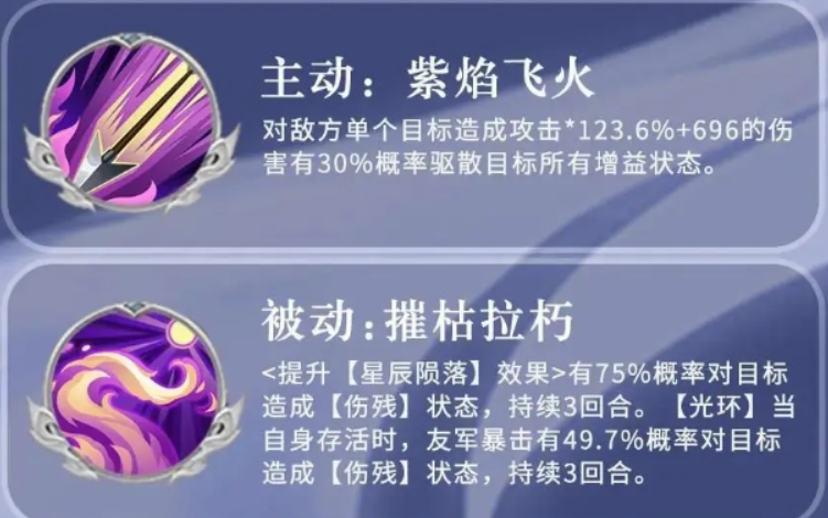 三国志异闻录夏侯渊介绍