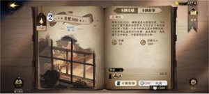 OPPO哈利波特魔法觉醒渠道服
