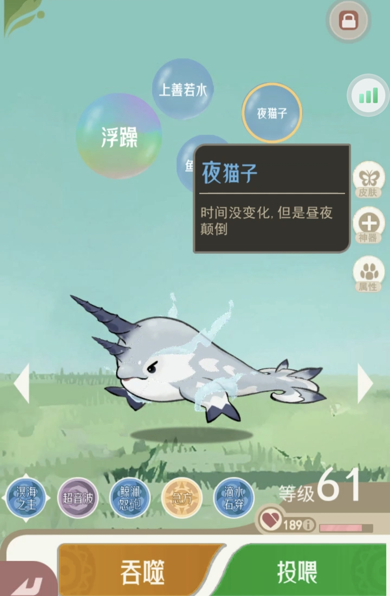 山海进化录宠物工厂玩法介绍