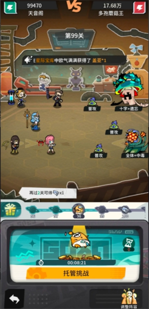 边缘星球推塔到100层的玩法攻略讲解