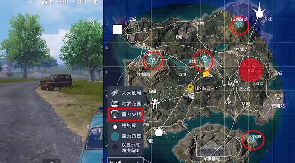 和平精英重力尖塔怎么启动-重力尖塔启动方法