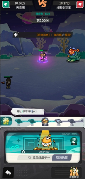 边缘星球推塔到100层的玩法攻略讲解