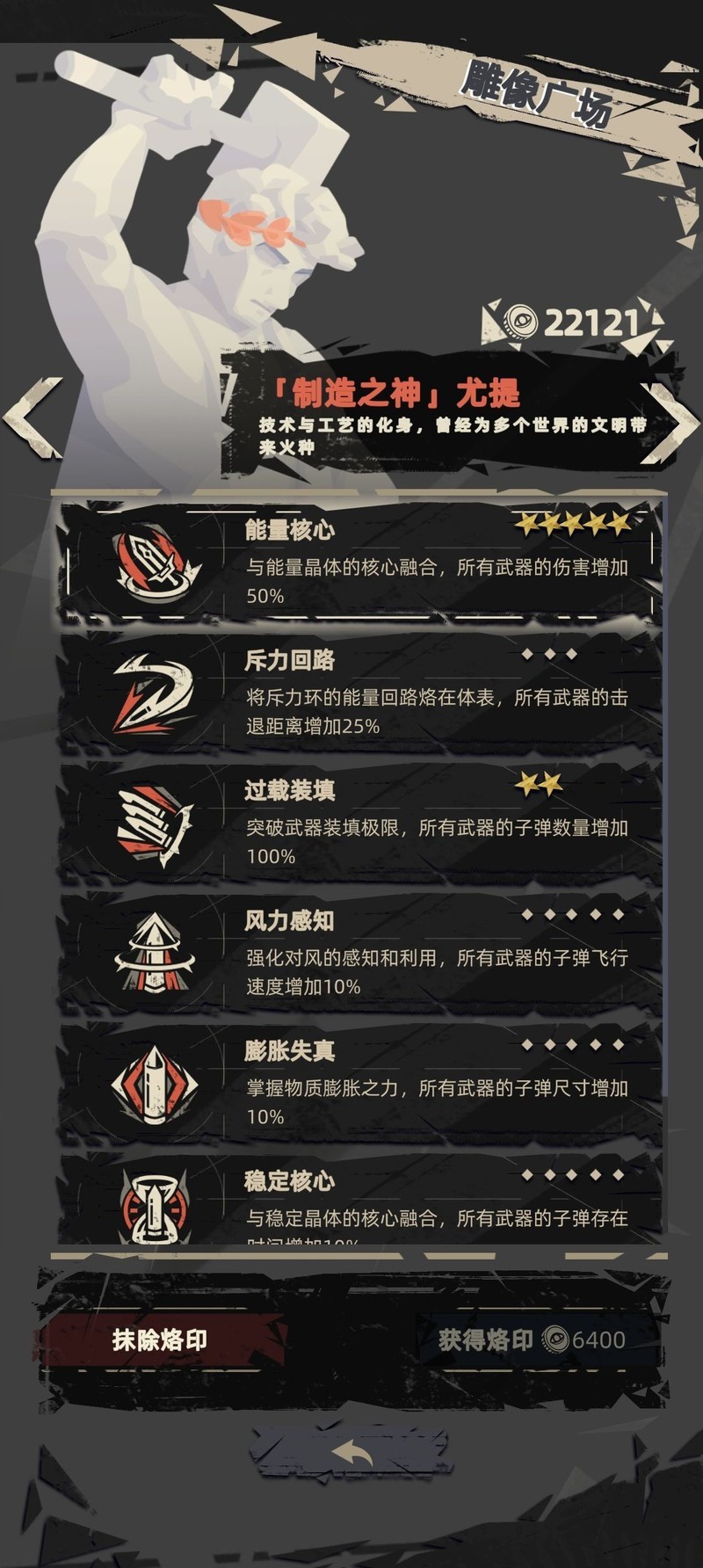 重返深渊：最强武器组合推荐