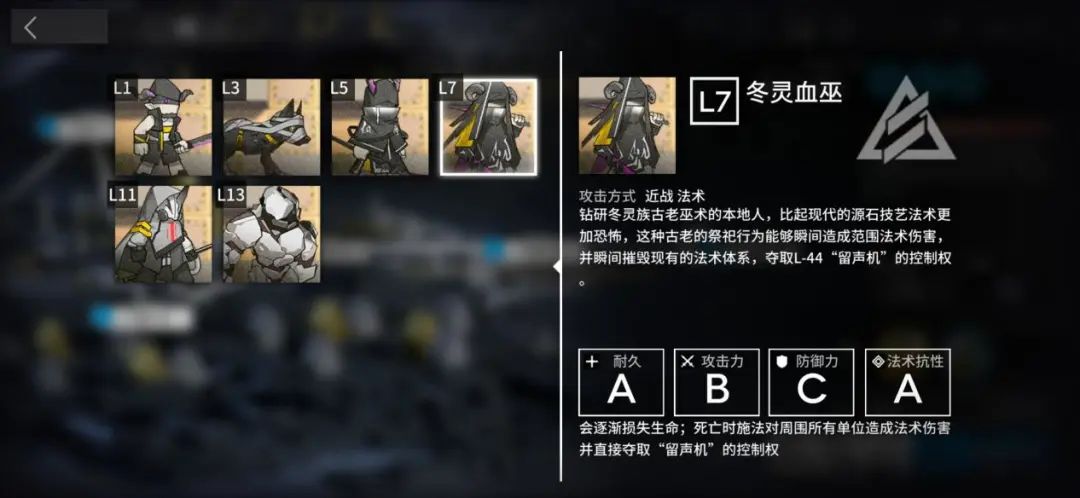 明日方舟tw6刷信赖怎么做明日方舟tw6刷信赖攻略