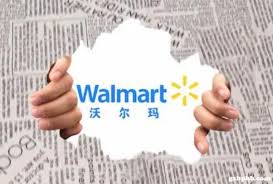 沃尔玛礼品卡能在山姆用吗