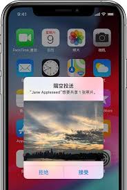 苹果和华为能否隔空投送