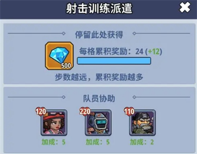 生存大作战酒馆骰子闯关怎么玩