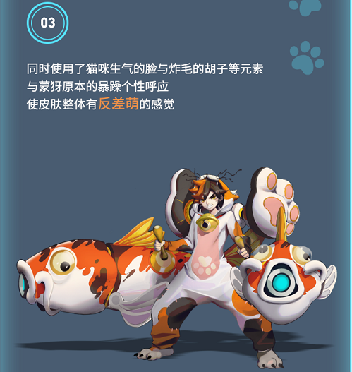 王者荣耀新赛季80级战令蒙犽皮肤怎么样蒙犽皮肤技能介绍
