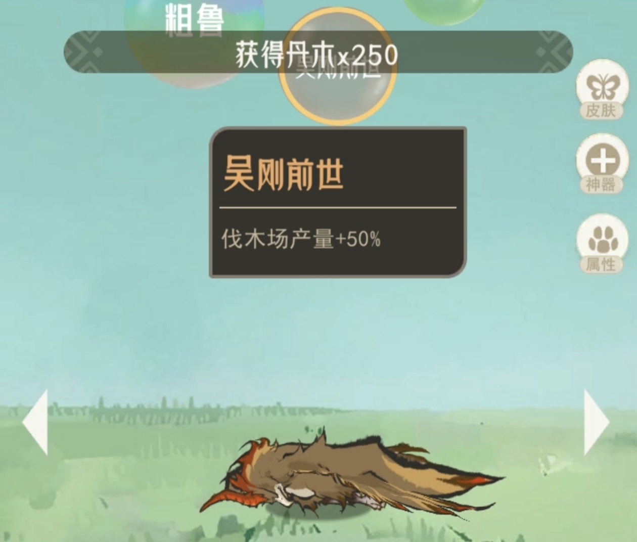 山海进化录宠物工厂玩法介绍
