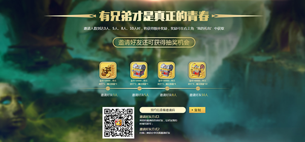 青春重燃热血开团我叫MT开荒团开启公测预约