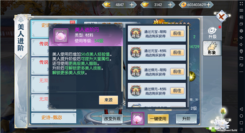 绝世红颜九州飞凰录美人无双亮眼来袭