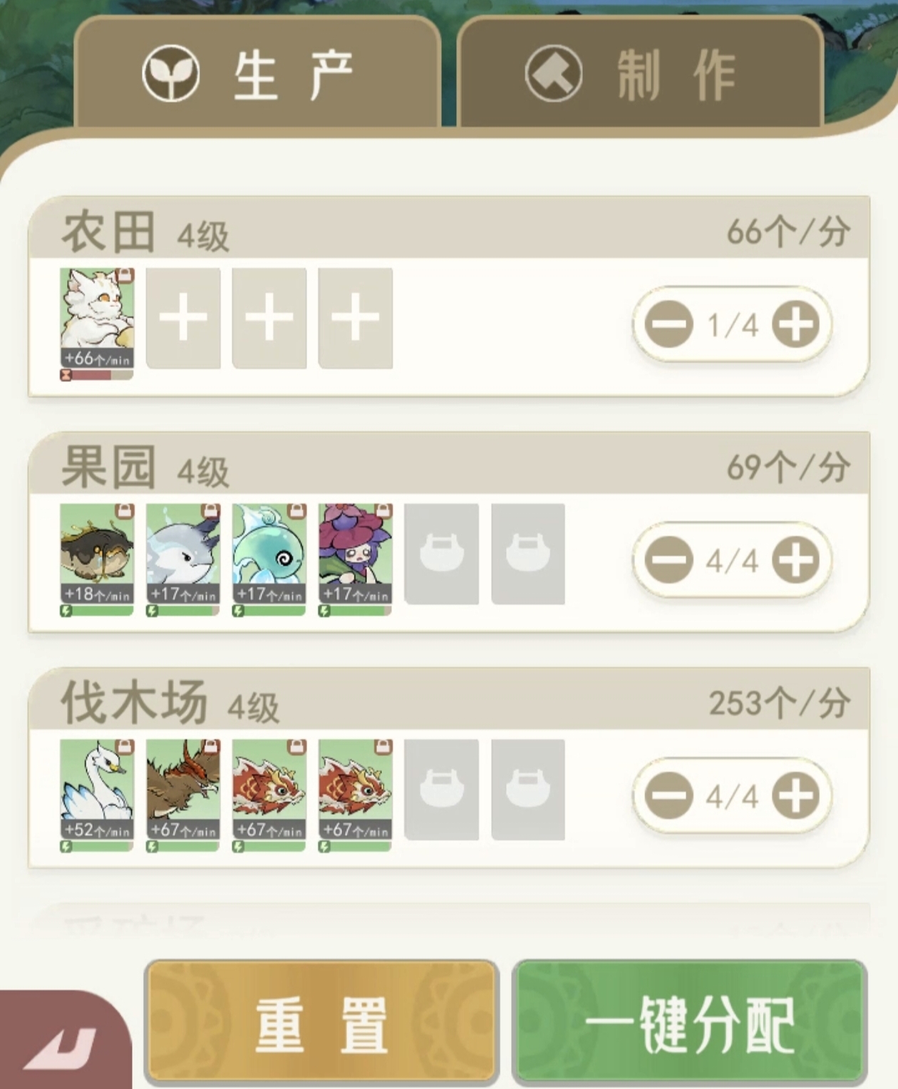 山海进化录宠物工厂玩法介绍