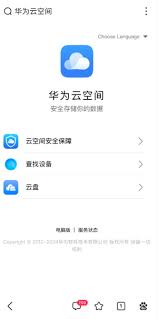 苹果和华为能否隔空投送