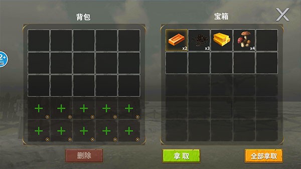 恐龙岛大猎杀安卓版