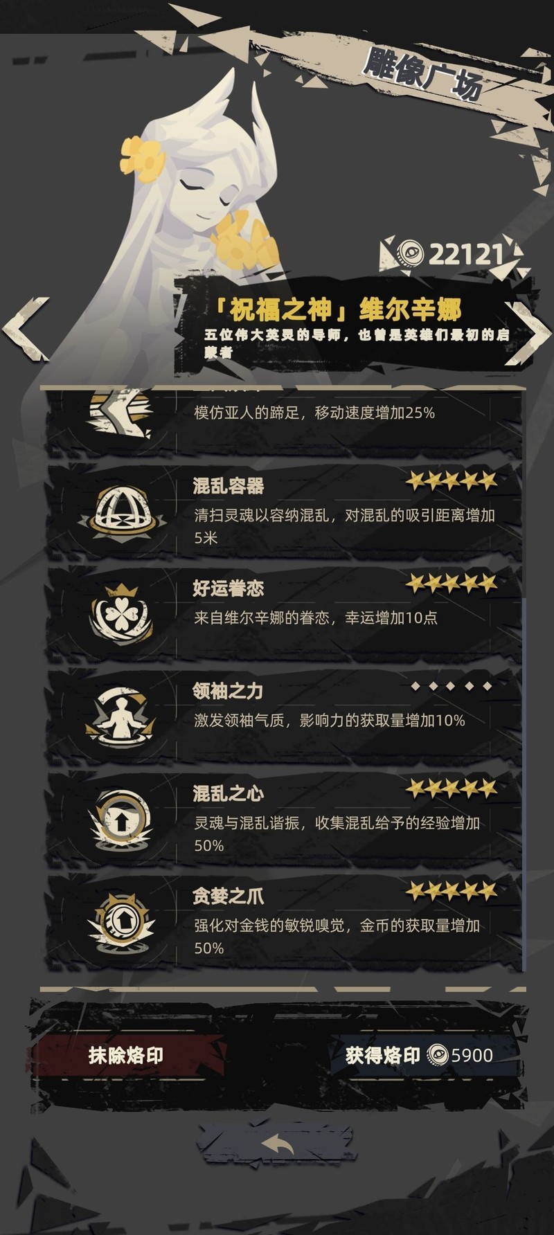 重返深渊：最强武器组合推荐