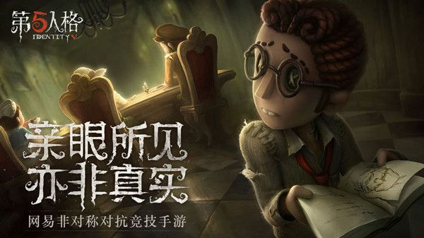 第五人格板球运动员技能是什么板球运动员强度一览