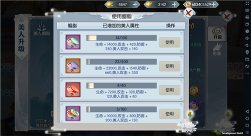 绝世红颜九州飞凰录美人无双亮眼来袭