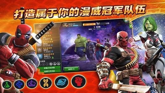 漫威超级争霸战新版aw2段打法漫威超级争霸战新版aw2段攻略