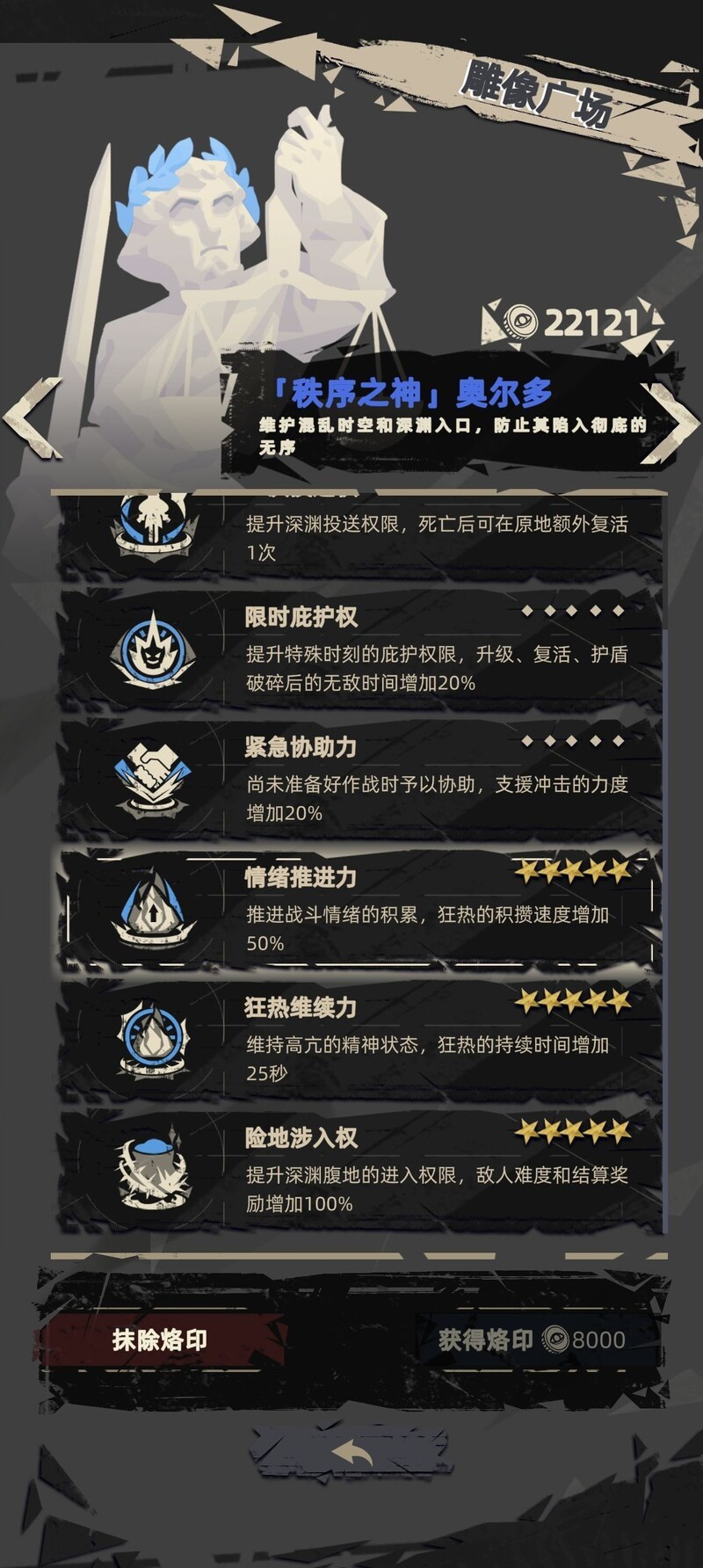 重返深渊：最强武器组合推荐